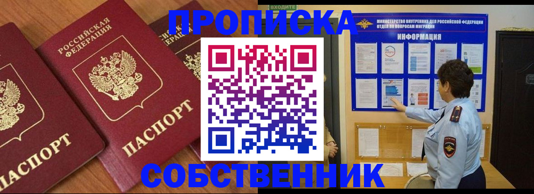 форма 3 в Куйбышеве