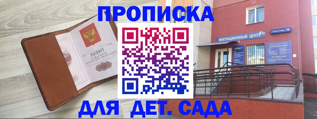 форма 3 в Куйбышеве